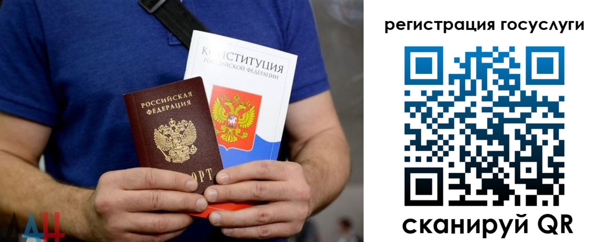 прописка 2025 в Куйбышеве