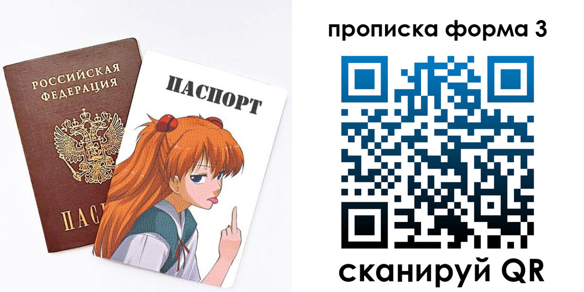 временная регистрация адрес в Куйбышеве